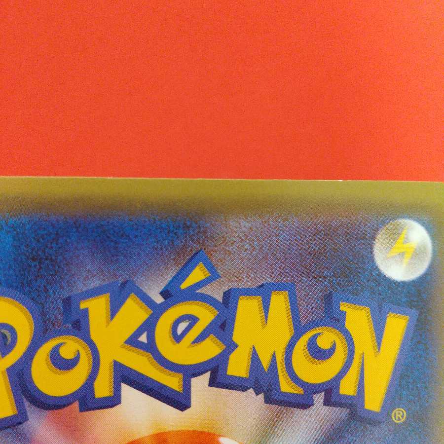 シェイミEX 2枚セット