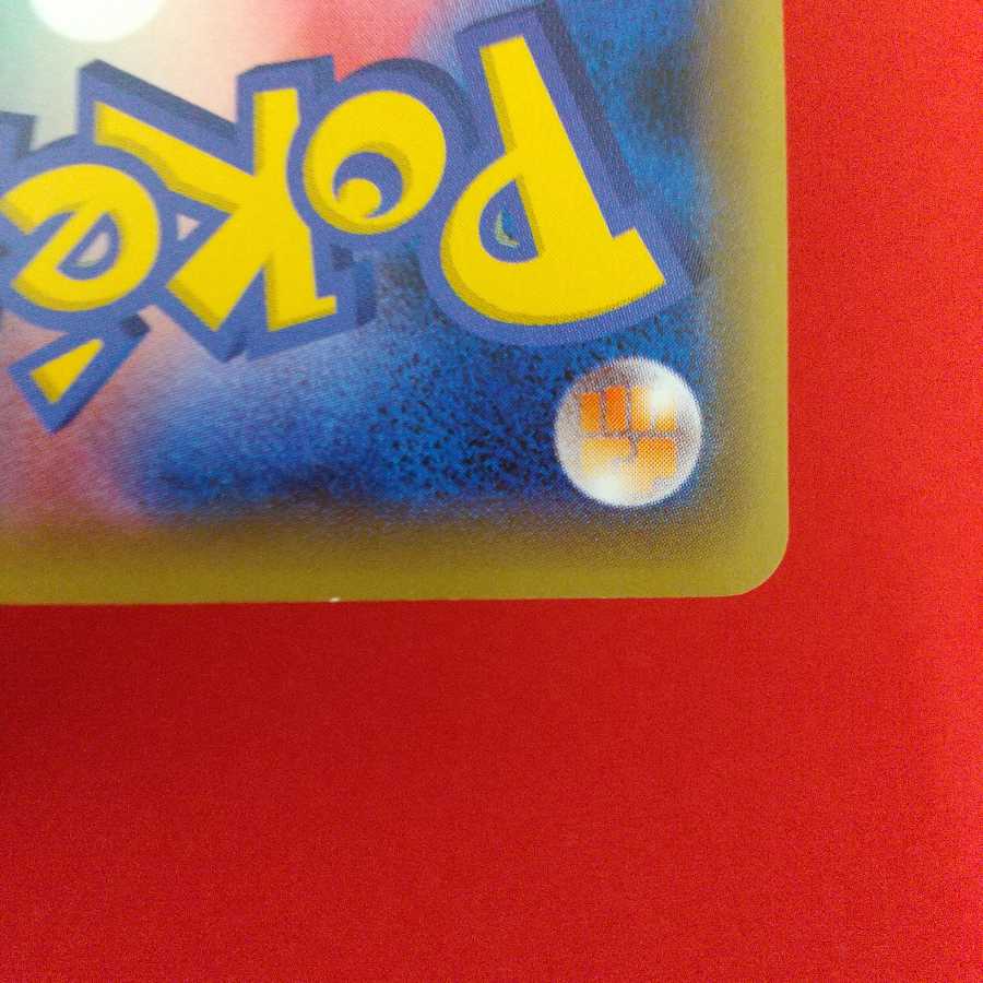 シェイミEX 2枚セット