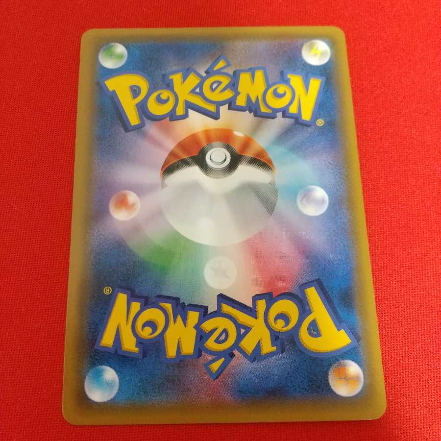 プロモ アーマードミュウツー