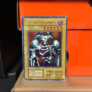 [PLD] デーモンの召喚 初期 ウルトラ 1枚