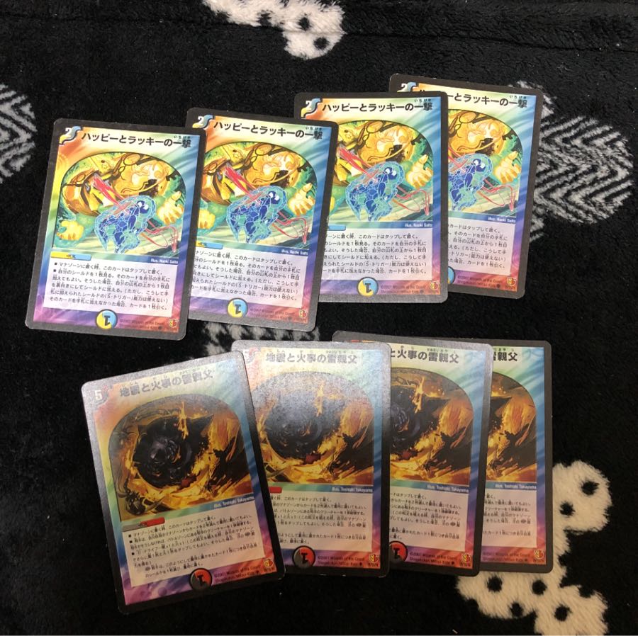 地震と火事の雷親父 ハッピーとラッキーの一撃 4枚