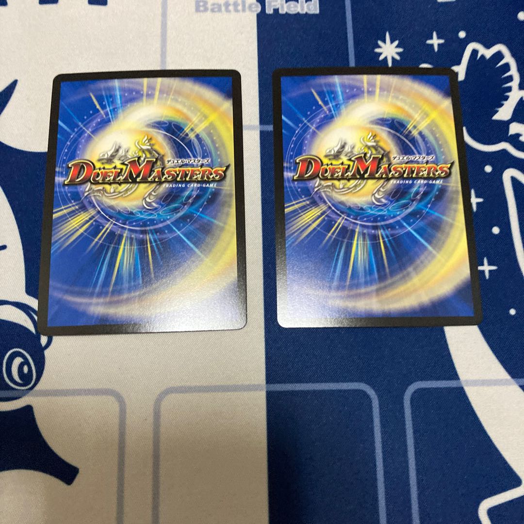 龍装の調べ 初不|ホーリー・スパーク 2枚