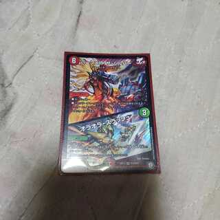 バーンメア・ザ・シルバー/オラオラ・スラッシュ