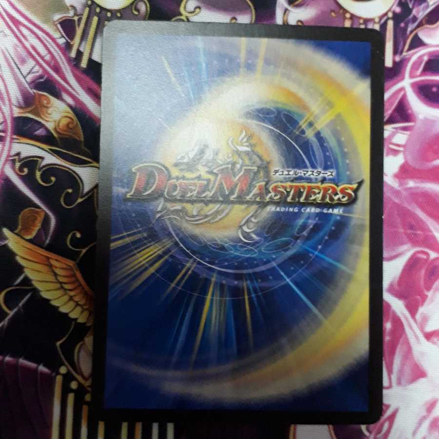 ヘブンズ・フォース