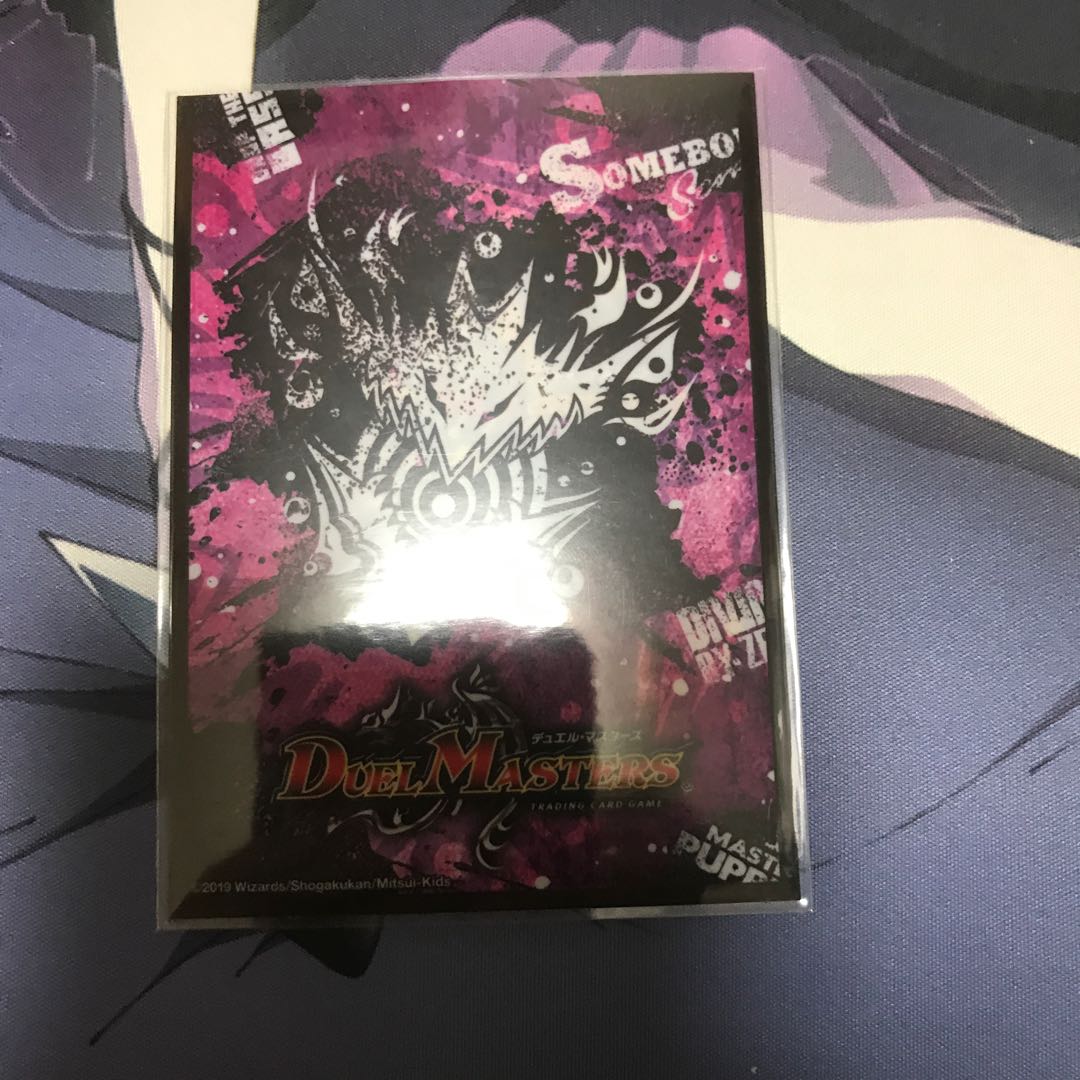 Mukoubuchi's Exclusive Lowest price Growing the Watch without character and oversleeve