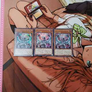 混源龍レヴィオニア(既存イラスト) UR