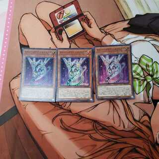 サイバー・ドラゴン・ネクステア SR