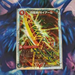 将龍剣 ガイアール｜猛烈将龍 ガイバーン(スーパーデッキ仕様) VIC