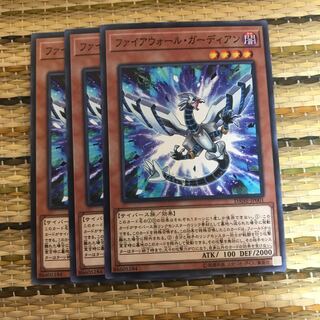 マドレース ファイアウォール・ガーディアン N