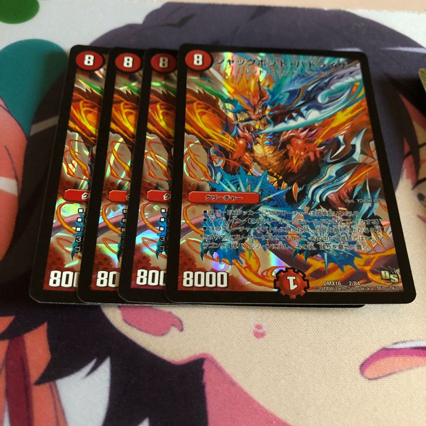 b9 ジャックポットバトライザー 4枚 名もなきデュエリスト 4枚