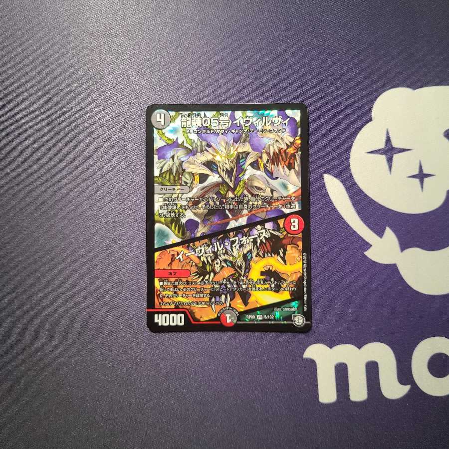 ドラグナーセット