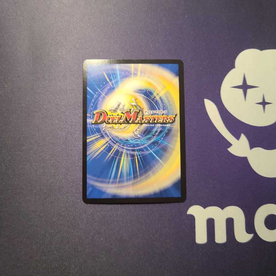 ドラグナーセット