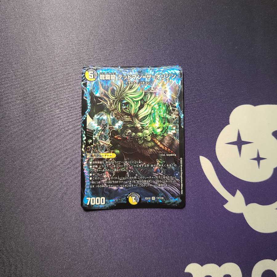 ドラグナーセット