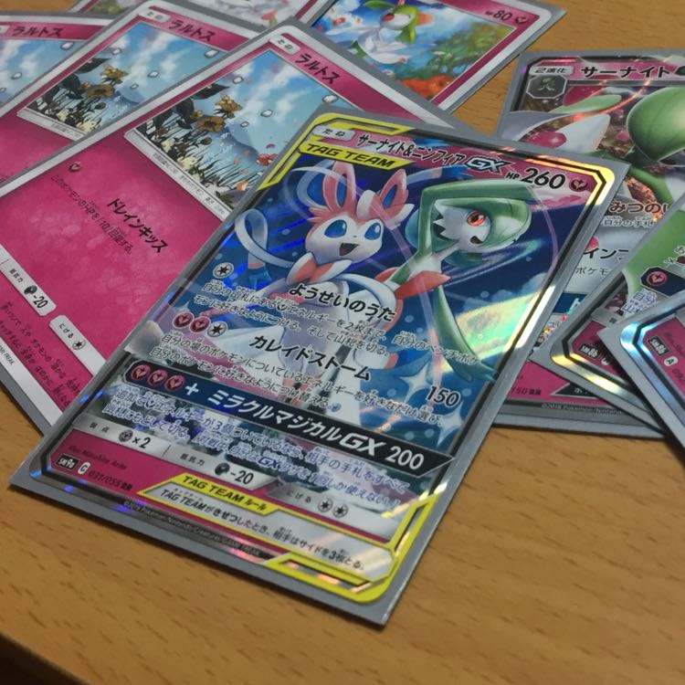 サーナイト＆ニンフィアGX