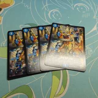 サイバーチューン4枚セット