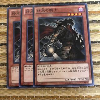 マドレース 終末の騎士 N