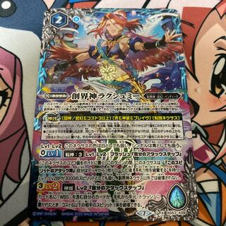 ラクシュミー 1枚