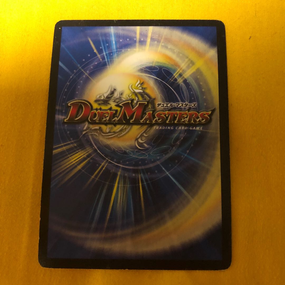 次元龍覇 グレンモルト「覇」(スーパーデッキ仕様)