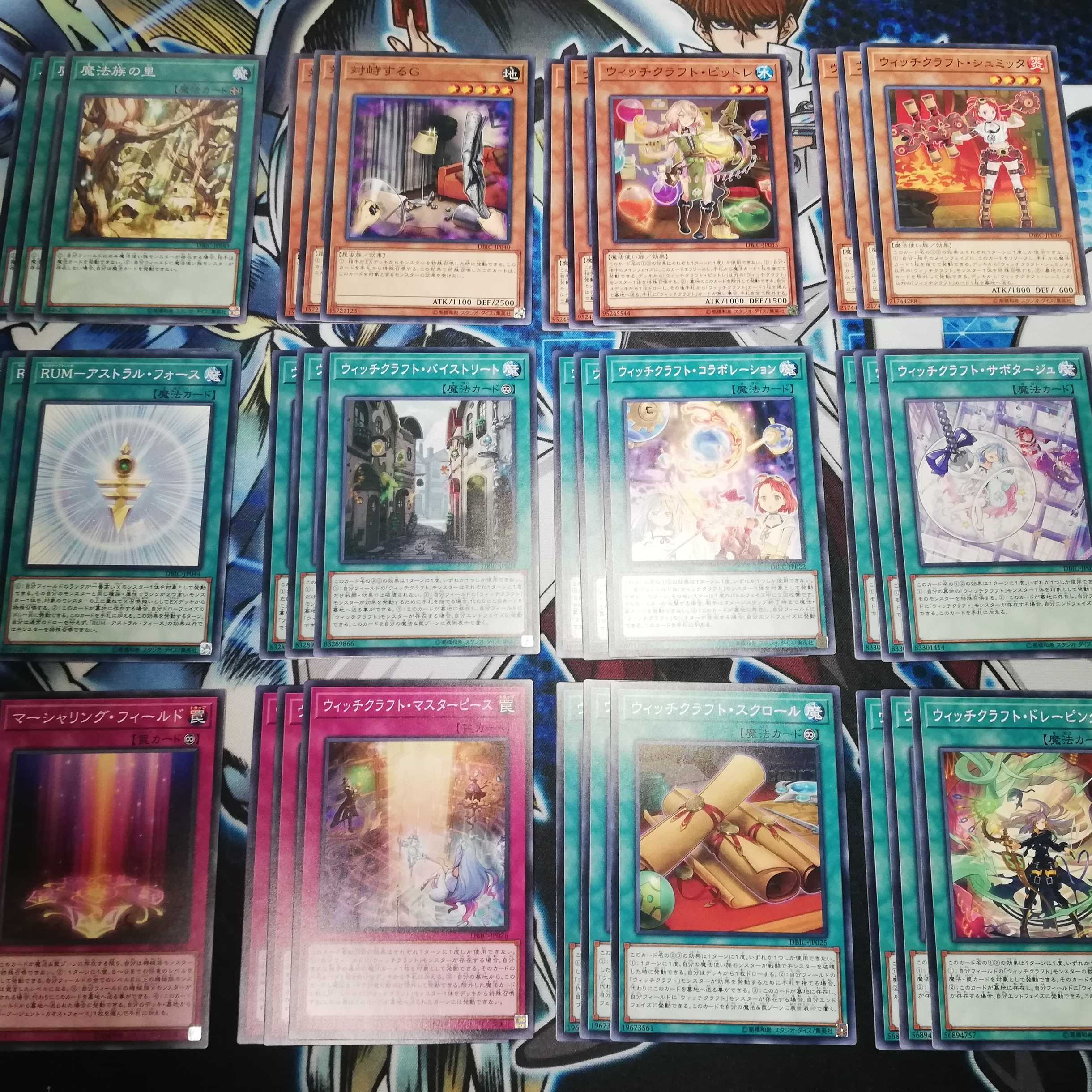 ウィッチクラフト デッキパーツセット ノーマル