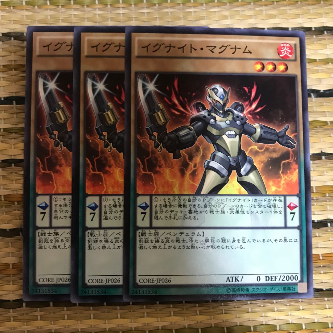 マドレース イグナイト・マグナム N