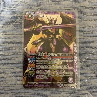 竜騎士ソーディアス・ドラグーン