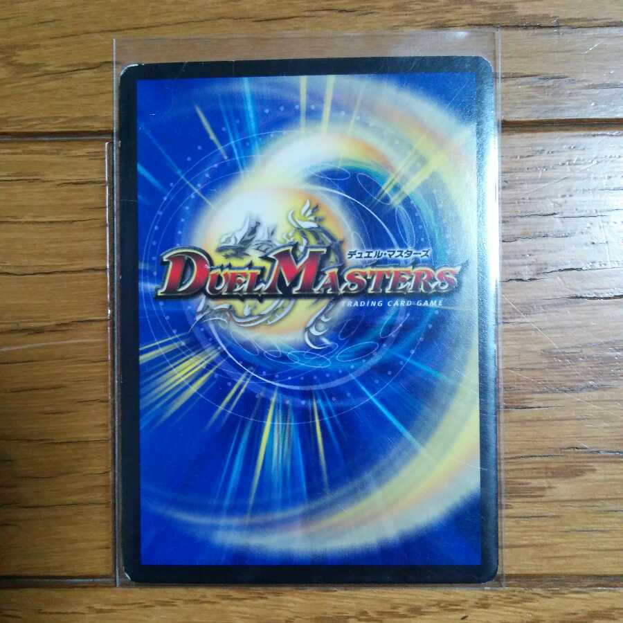 ホーガン・ブラスター ＵＧＣ