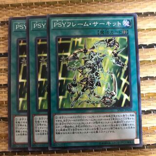 マドレース PSYフレーム・サーキット N