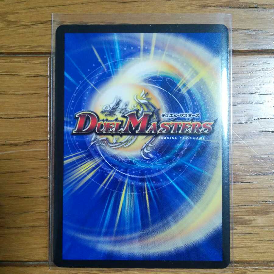 暗黒鎧 ダースシスK VR