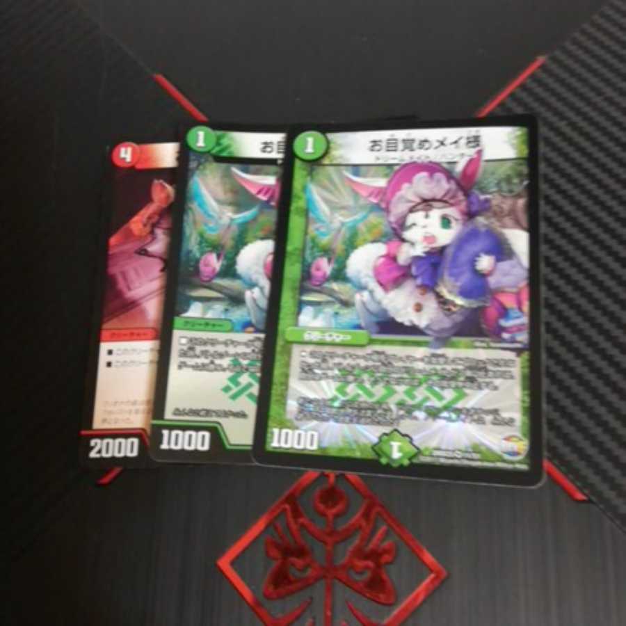 メロンパン様専用　