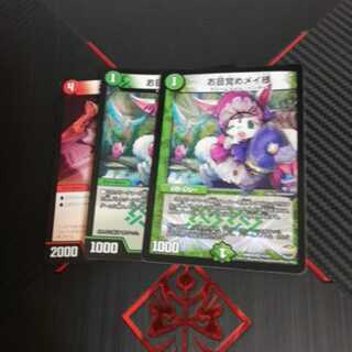 メロンパン様専用　