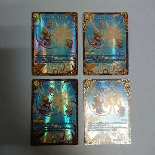 ヘブンズ・フォース(ウルトラゴールデンカード仕様)