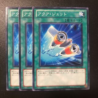 アクア・ジェット N