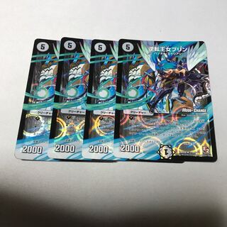 逆転王女プリン　4枚