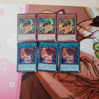 エヴォルテクター エヴェック UR＆クロス・オーバー SR