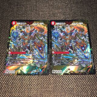 [EX06](2枚)爆銀王剣 バトガイ刃斗｜爆熱王DX バトガイ銀河