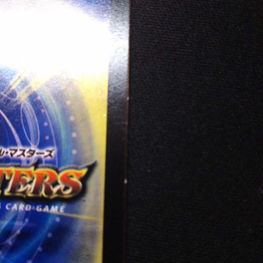 フェアリーライフ うさくん 4枚セット