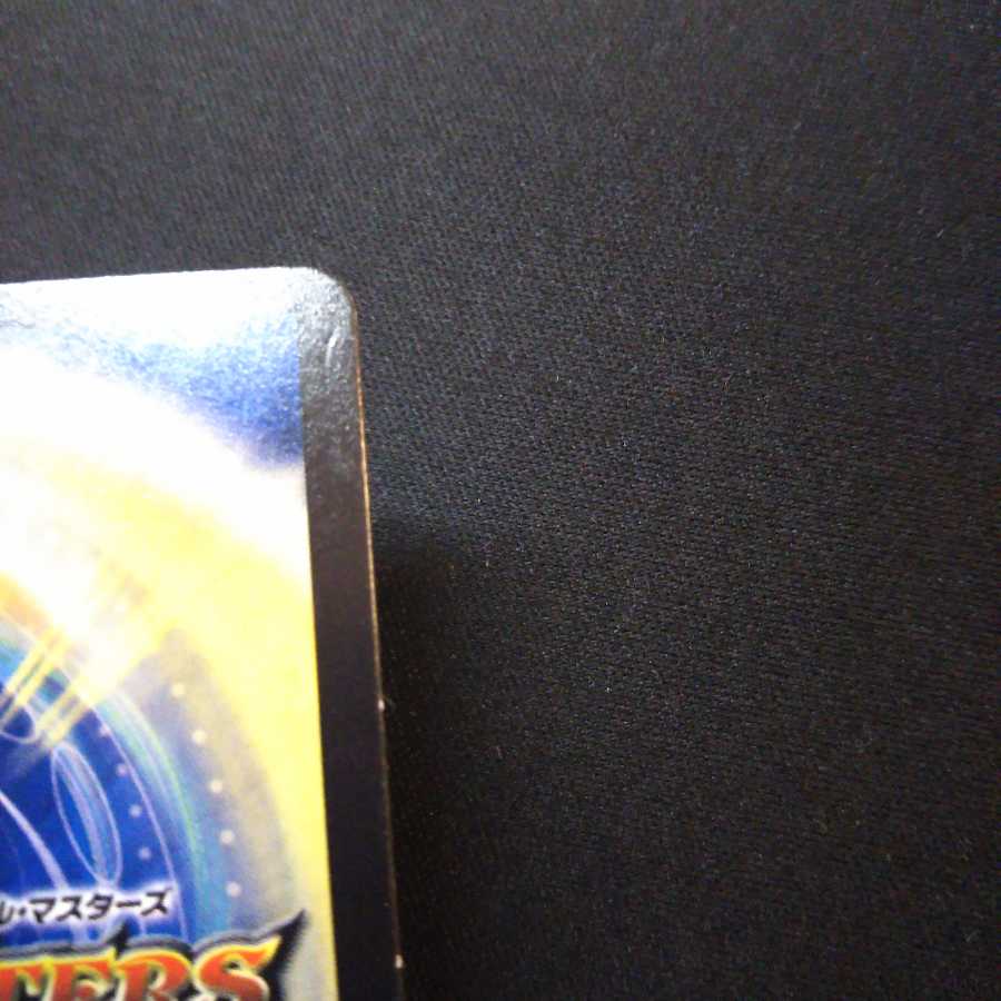 フェアリーライフ うさくん 4枚セット