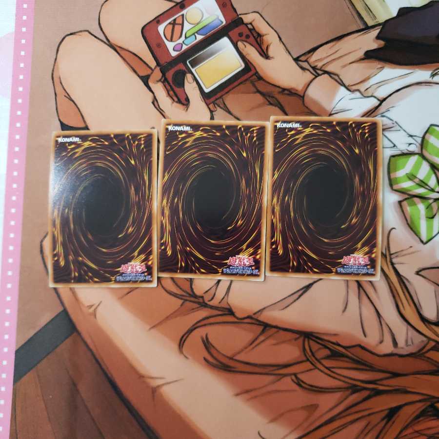 EM天空の魔術師 UR