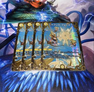 ヘブンズ・フォース(ウルトラゴールデンカード仕様)