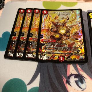 b9 バジュラザスター 4枚 名もなきデュエリスト 4枚