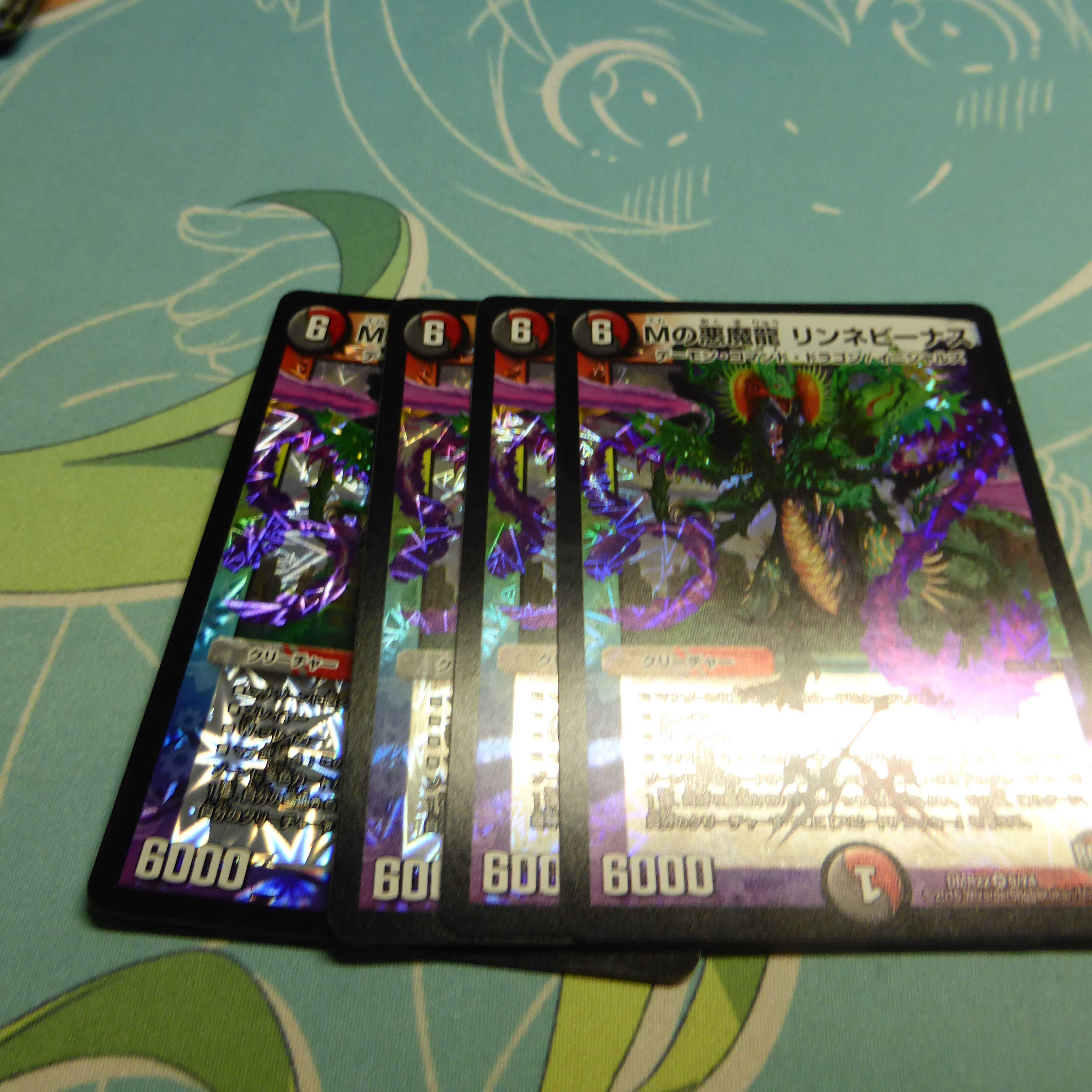 リンネビーナス4枚セット