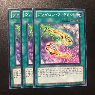 ヴァイロン・フィラメント N