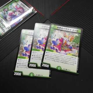 メロンパン様専用　メイ様