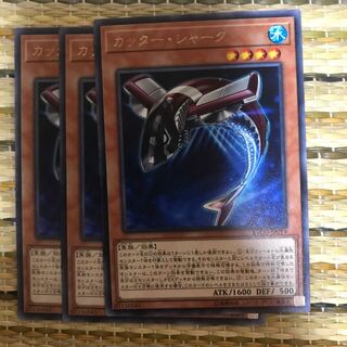 マドレース カッター・シャーク R