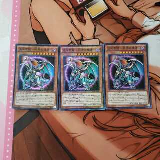 混沌帝龍-終焉の使者- P-N