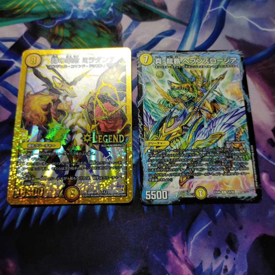 時の革命 ミラダンテ  真・龍覇 ヘブンズロージア