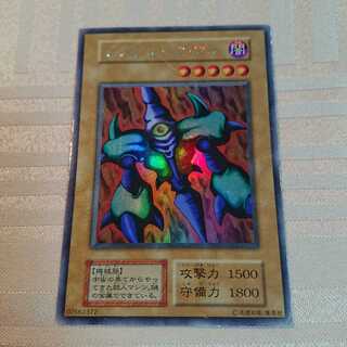 [初期]メガソニック・アイ