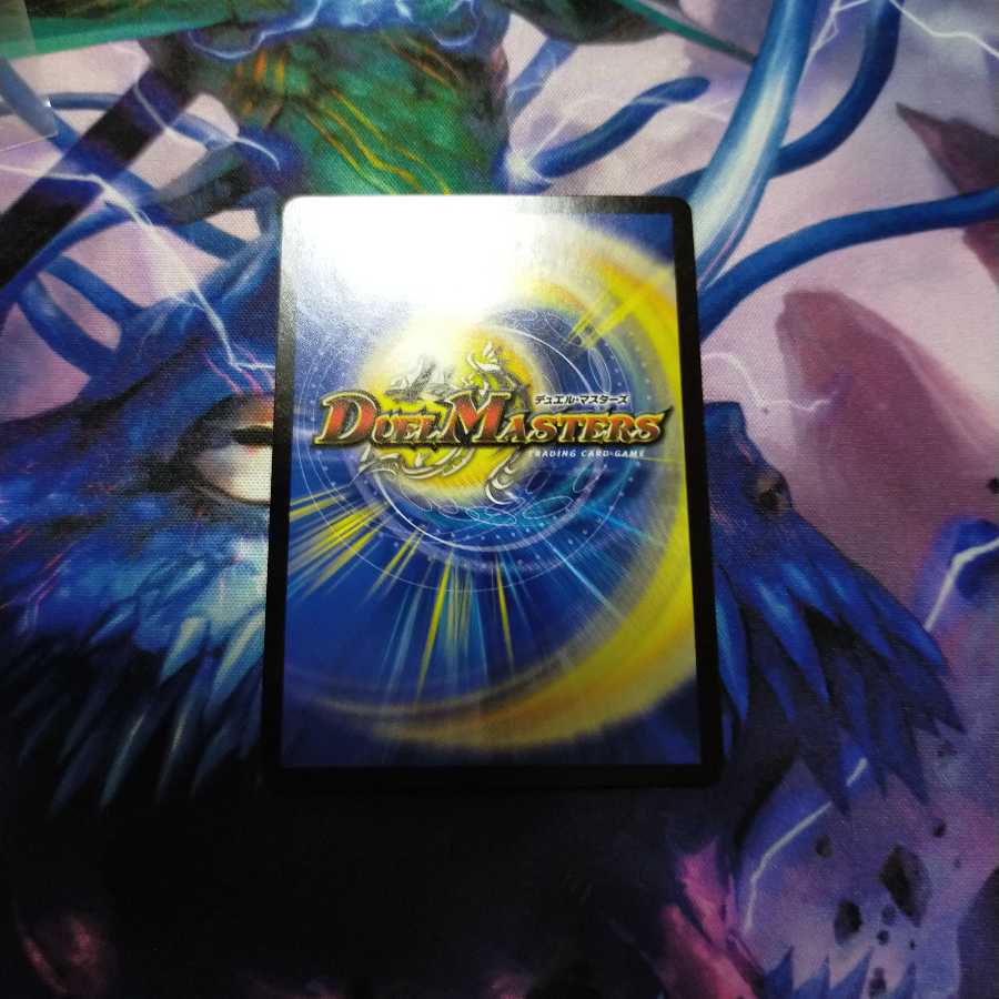 偽りの王 ナンバーナイン|歓喜の歌