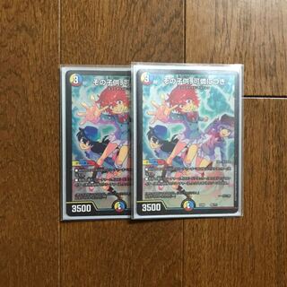 モンストの実プロフ既読お願い様専用