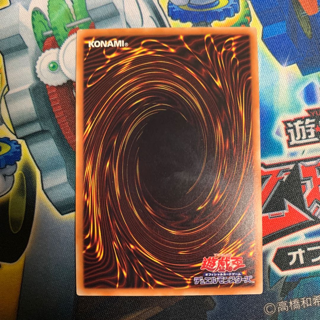 キメラテック・ランページ・ドラゴン SE